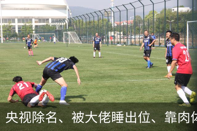 央视除名、被大佬睡出位、靠肉体换资源?方琼身上传闻多炸裂?
